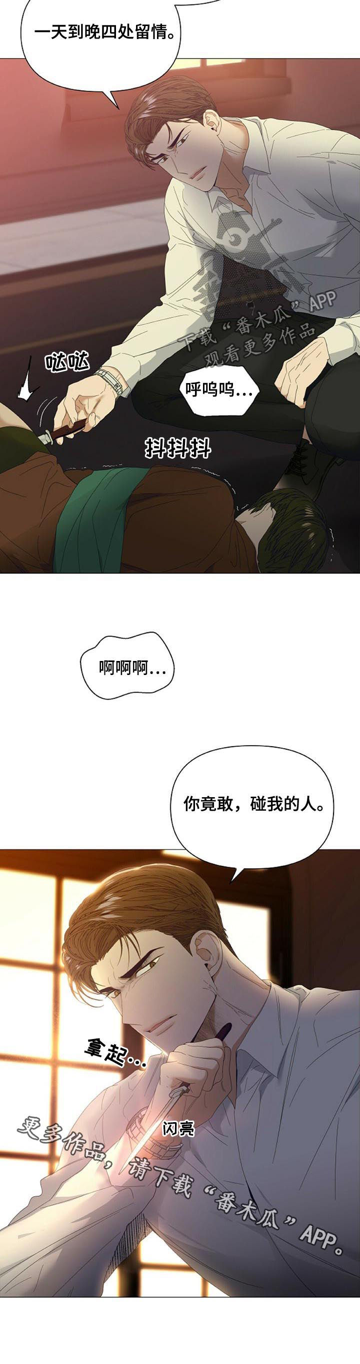 第43话11