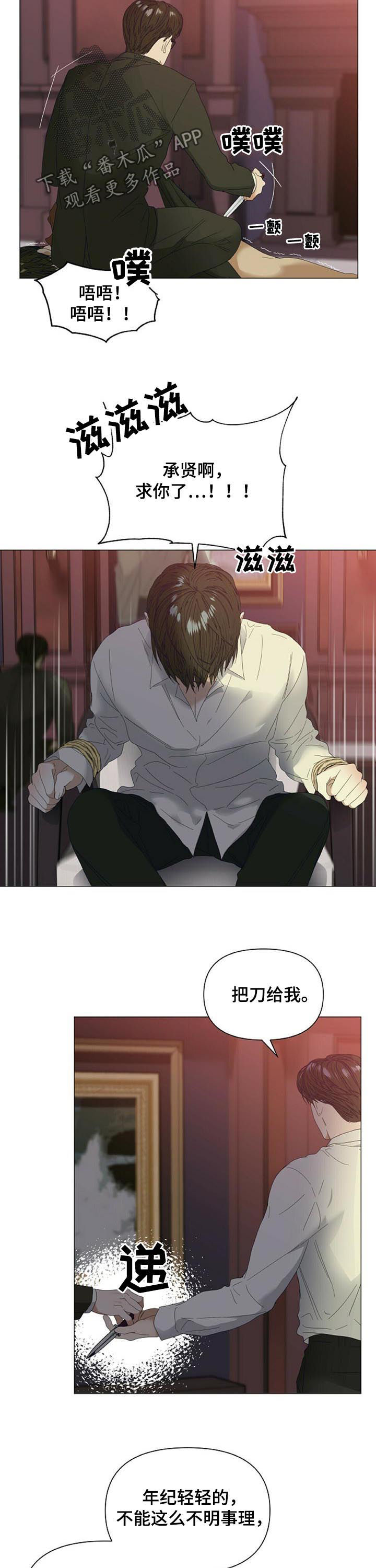第43话10