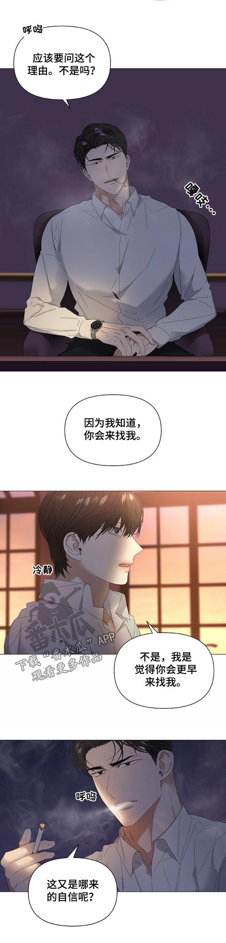第42话9