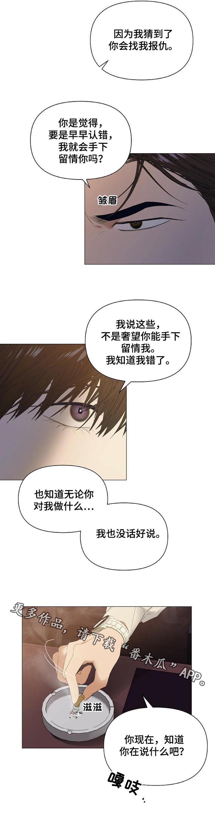 第42话10