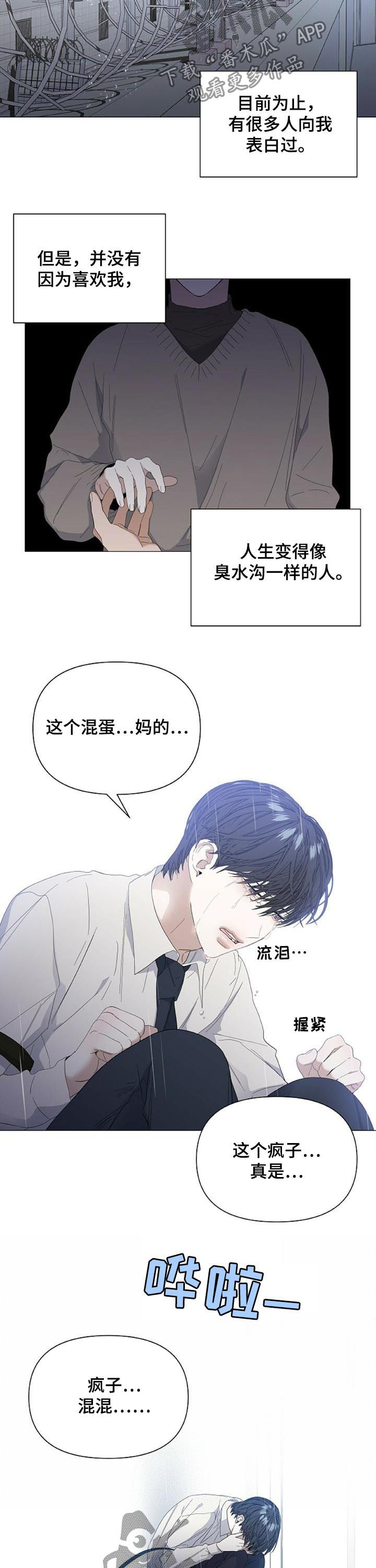 第42话2