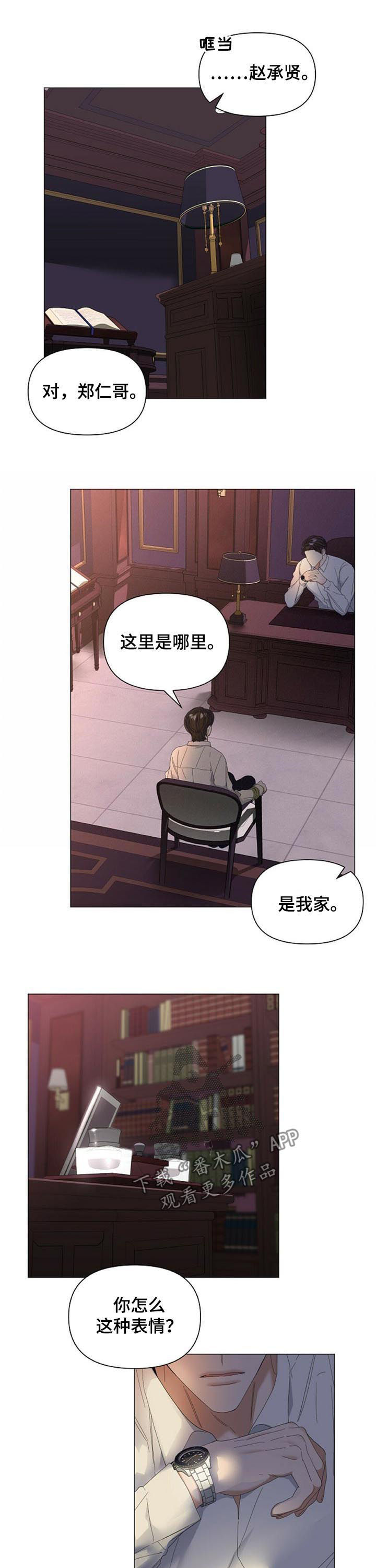 第42话6