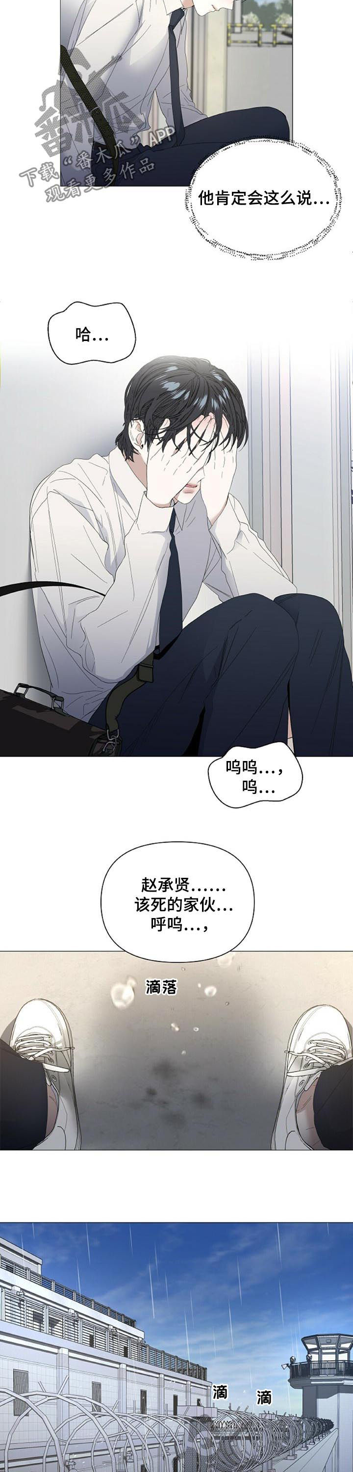 第42话1