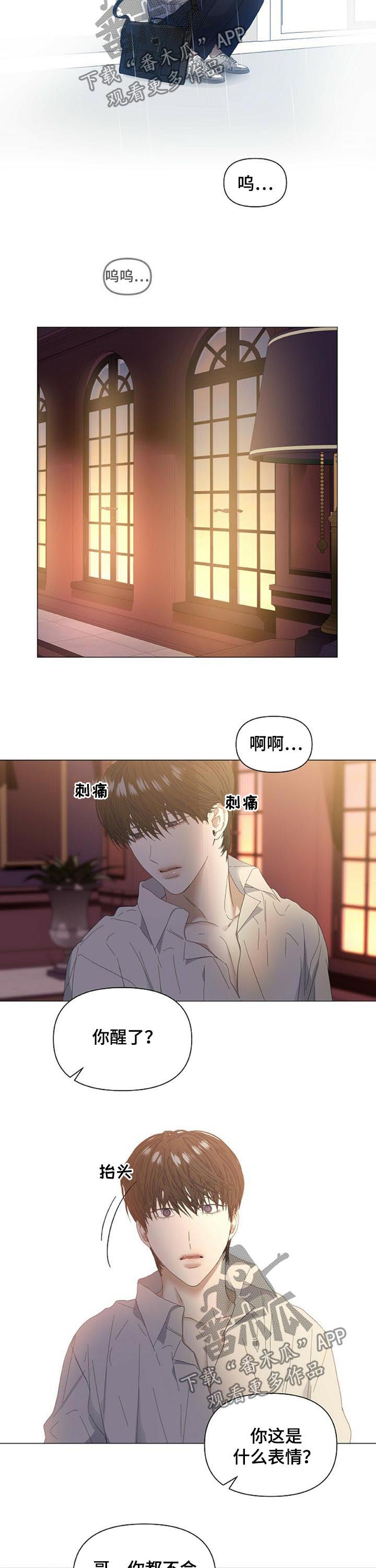 第42话3