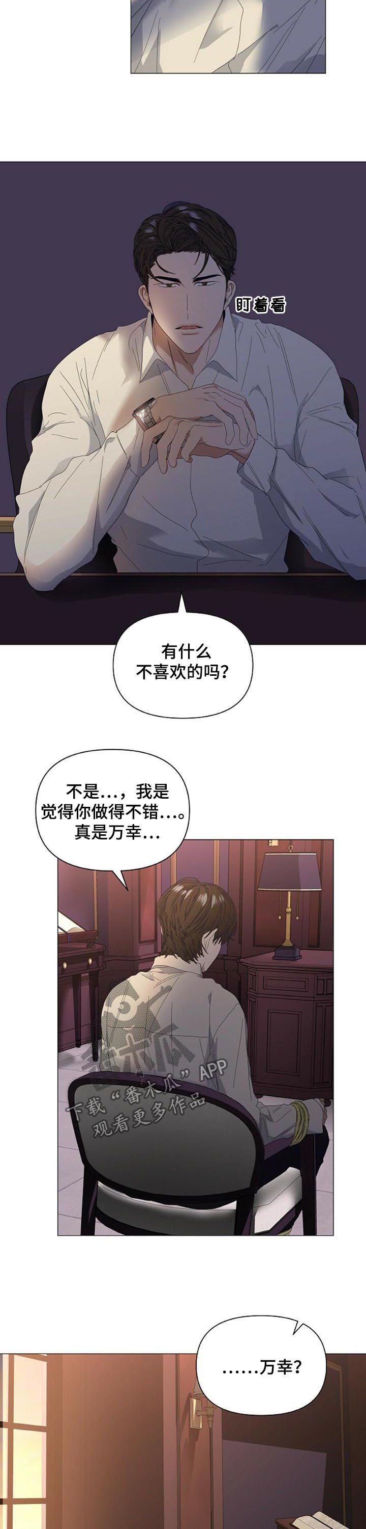 第42话7
