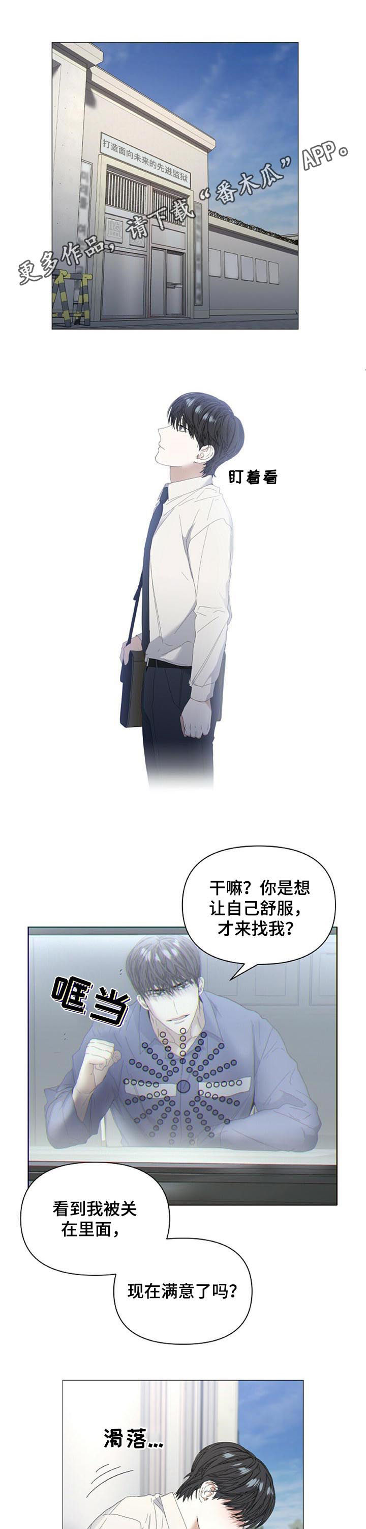 第42话0