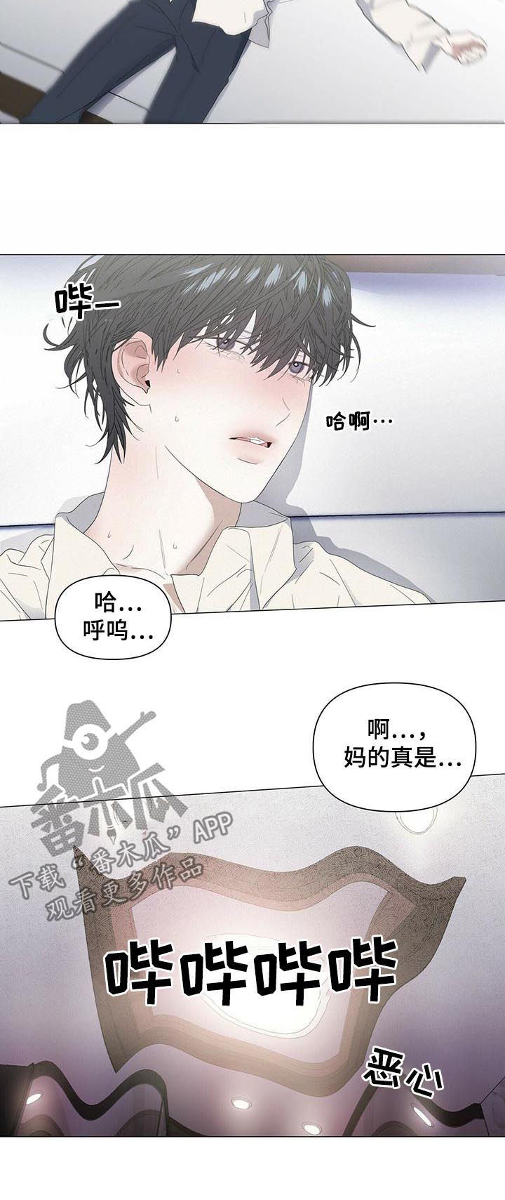第41话6