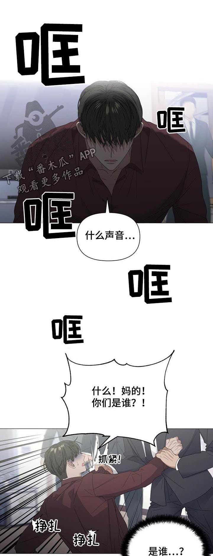 第41话7