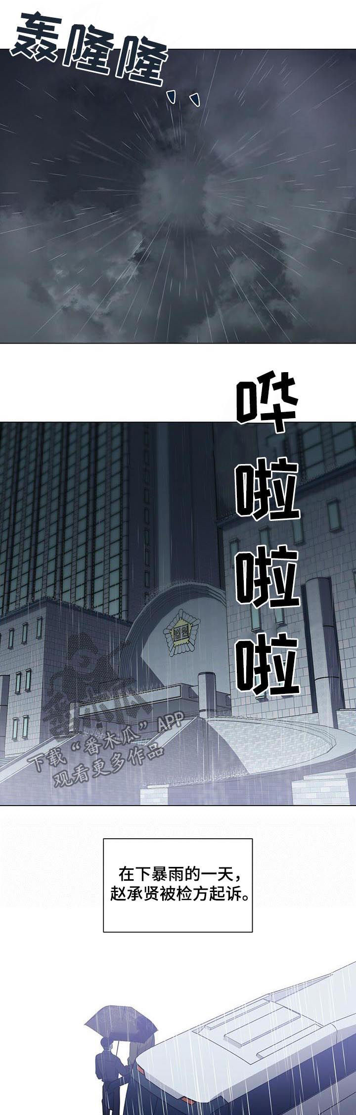 第39话0