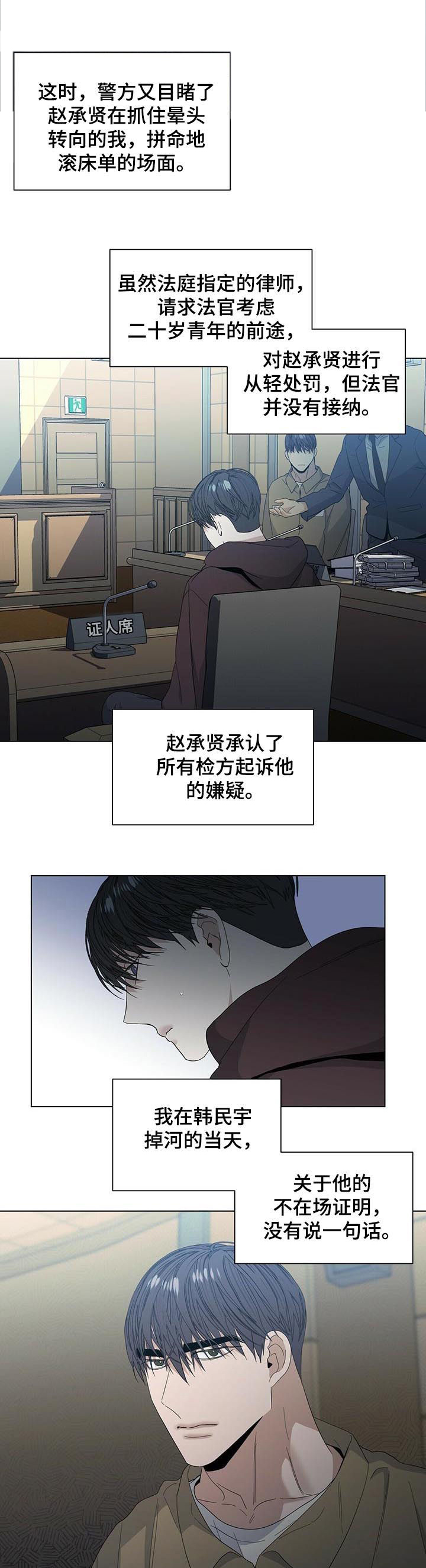 第39话2