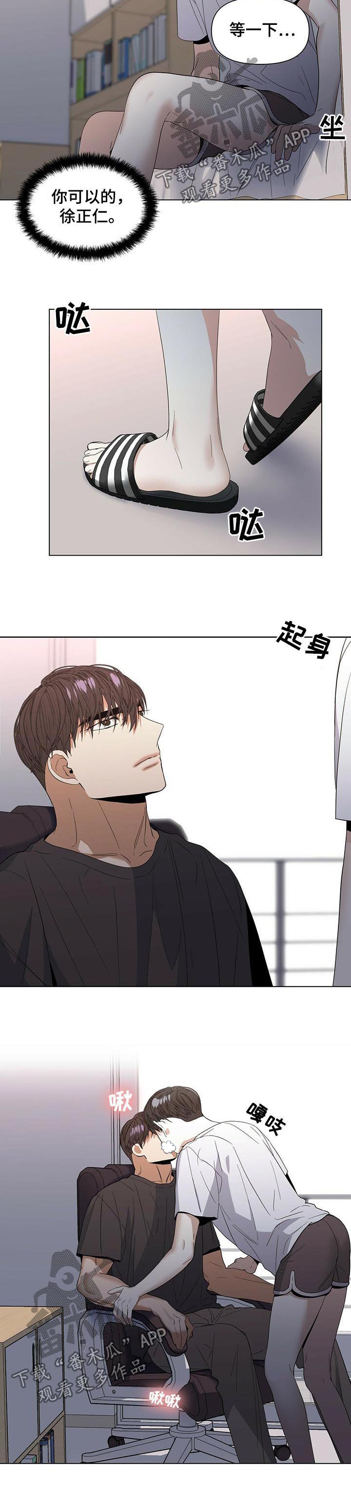 第38话2