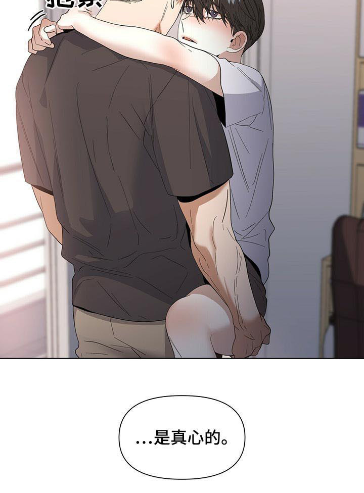 第38话6