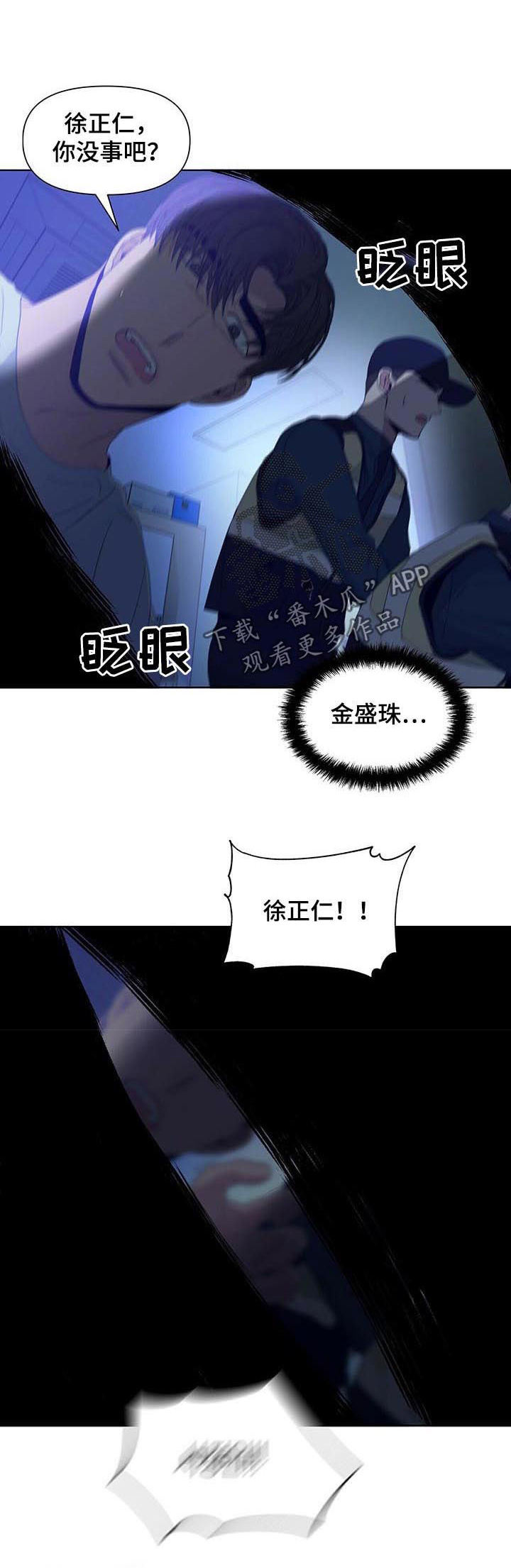 第38话0