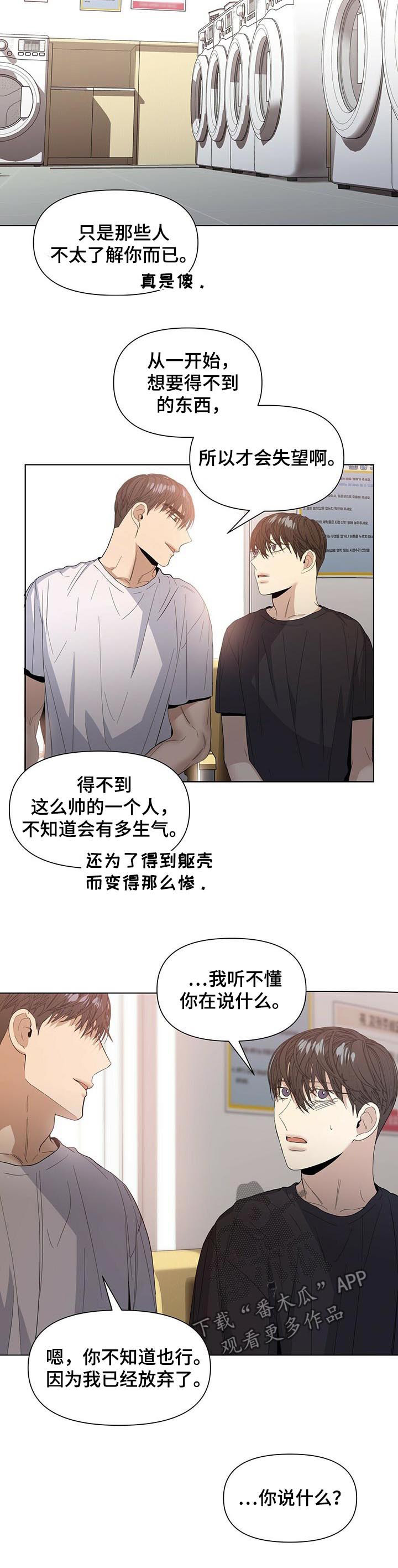 第37话4