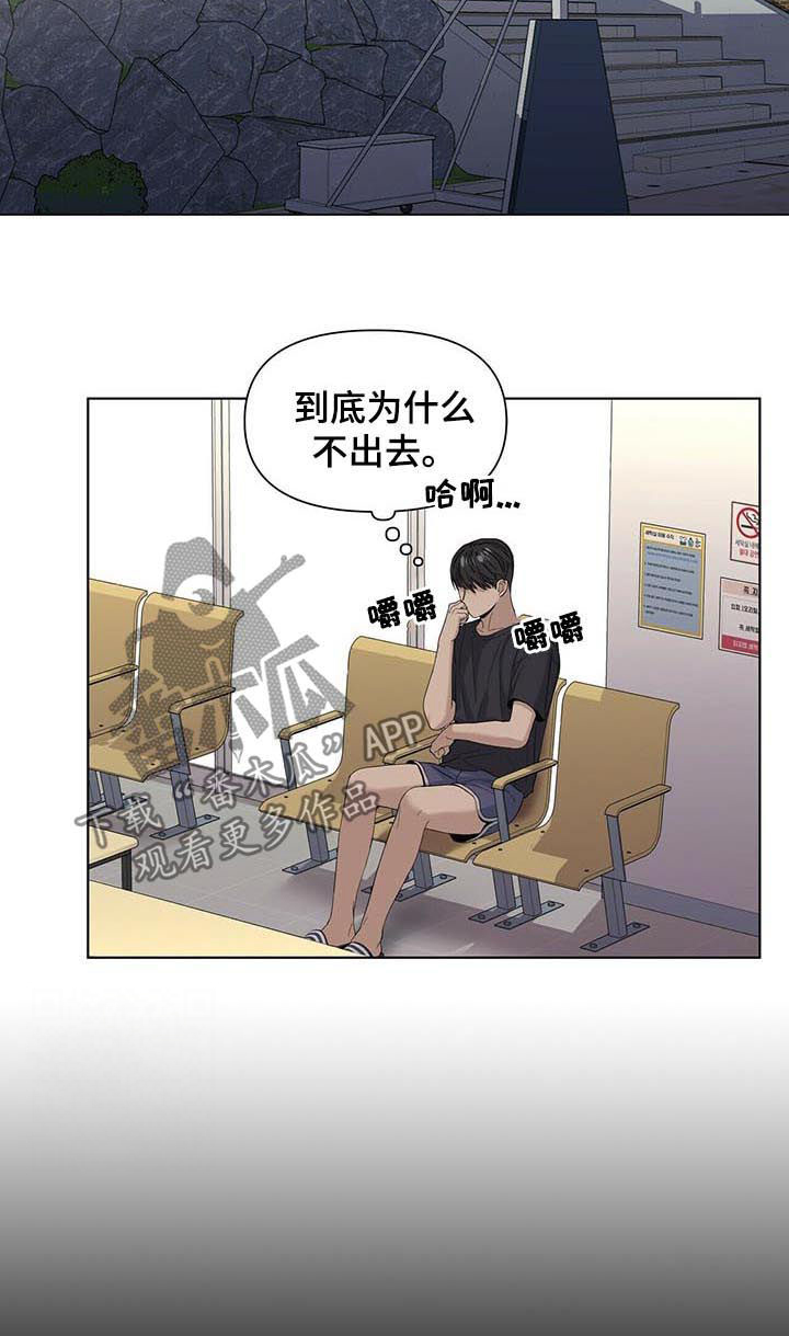 第36话2