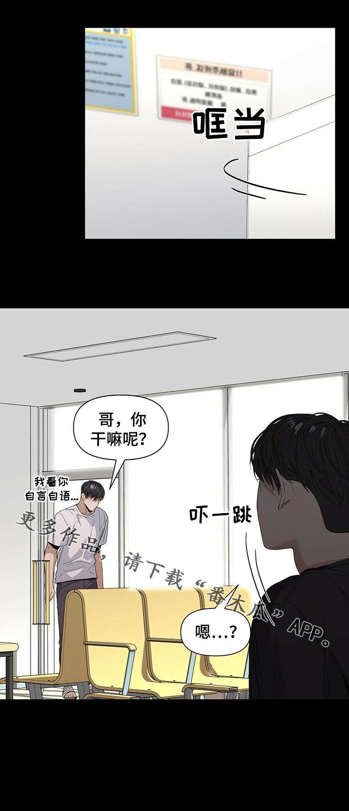 第36话7