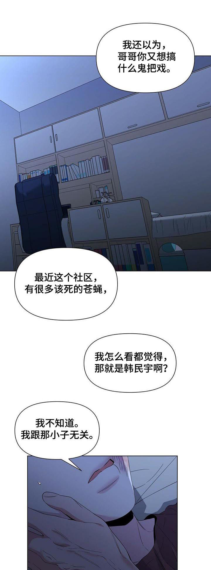 第36话0