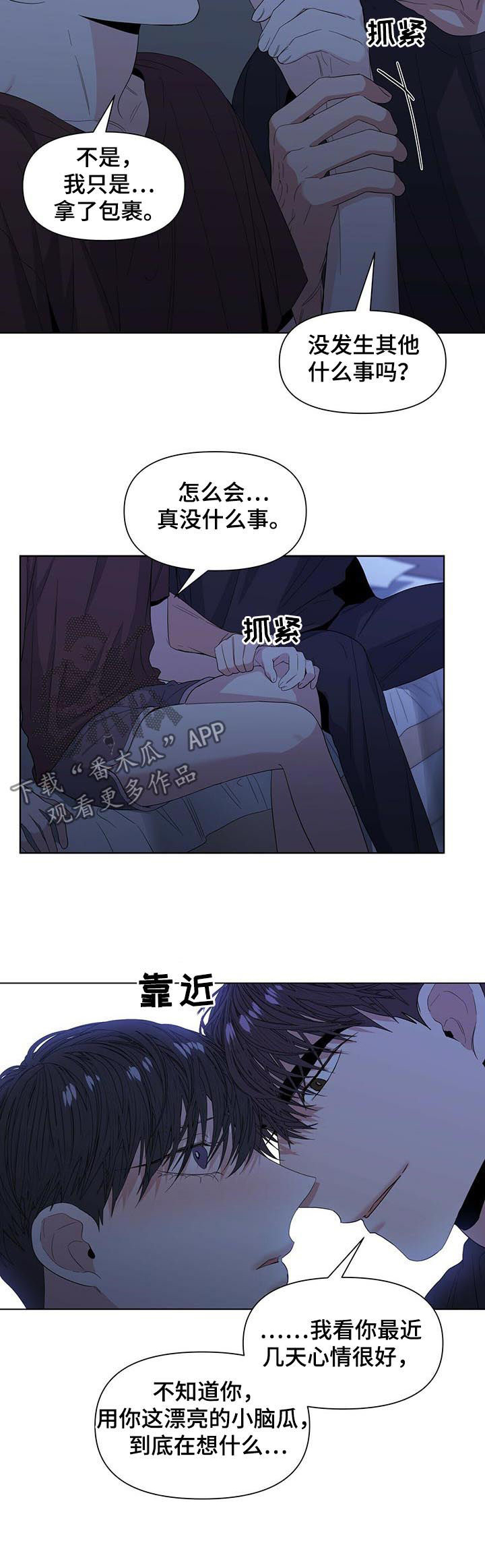 第35话2
