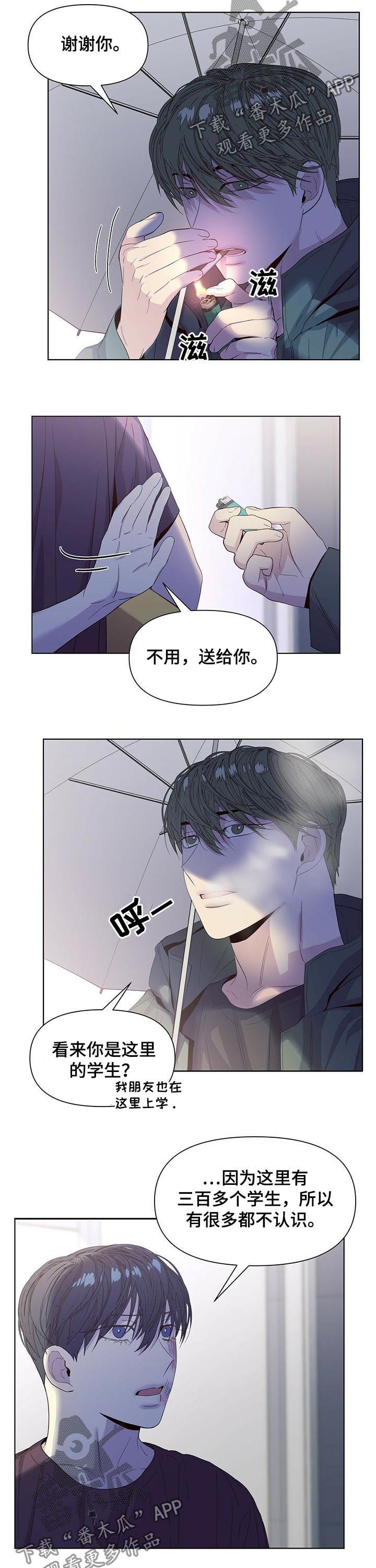 第34话9