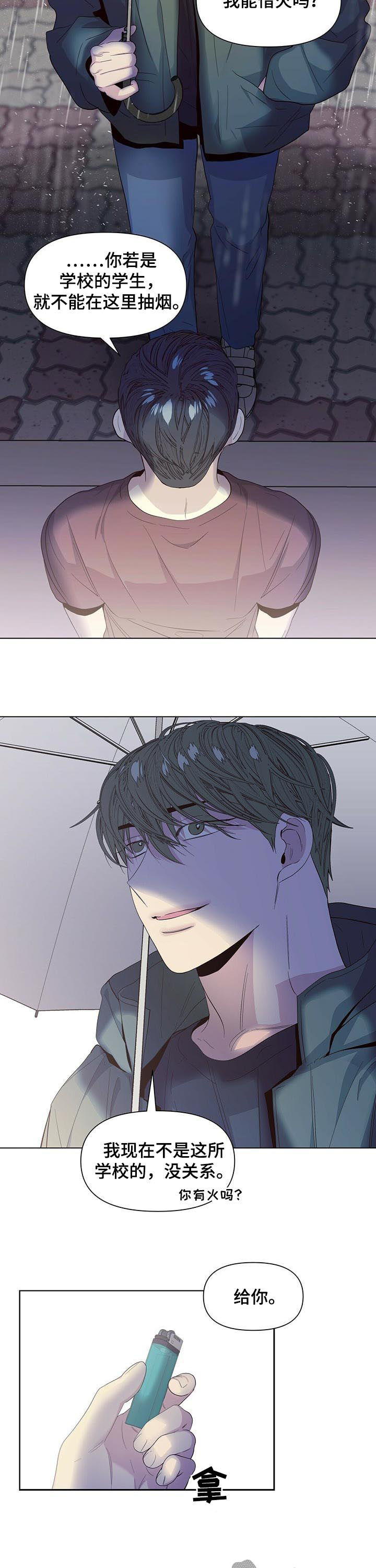 第34话8