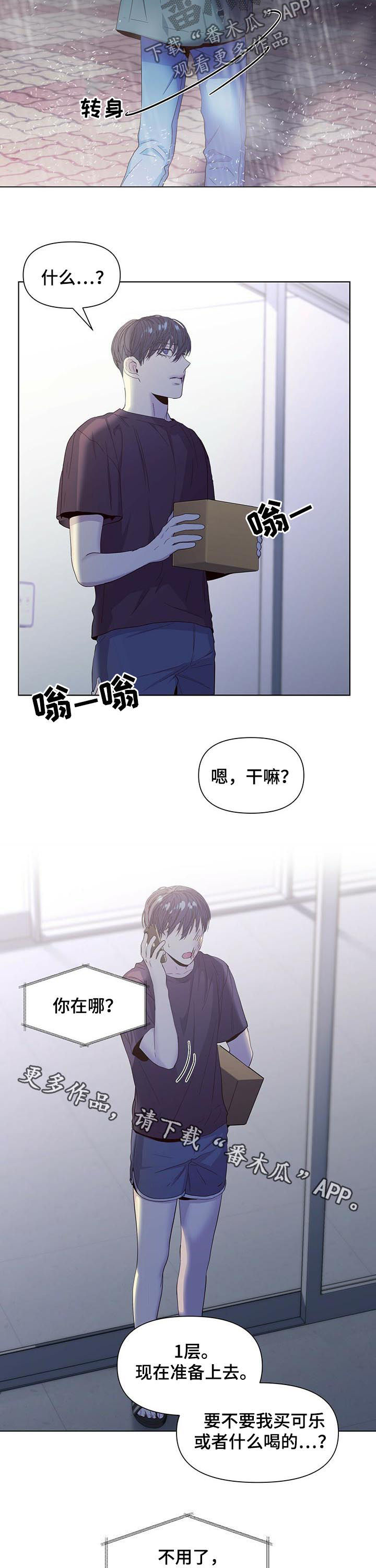 第34话11