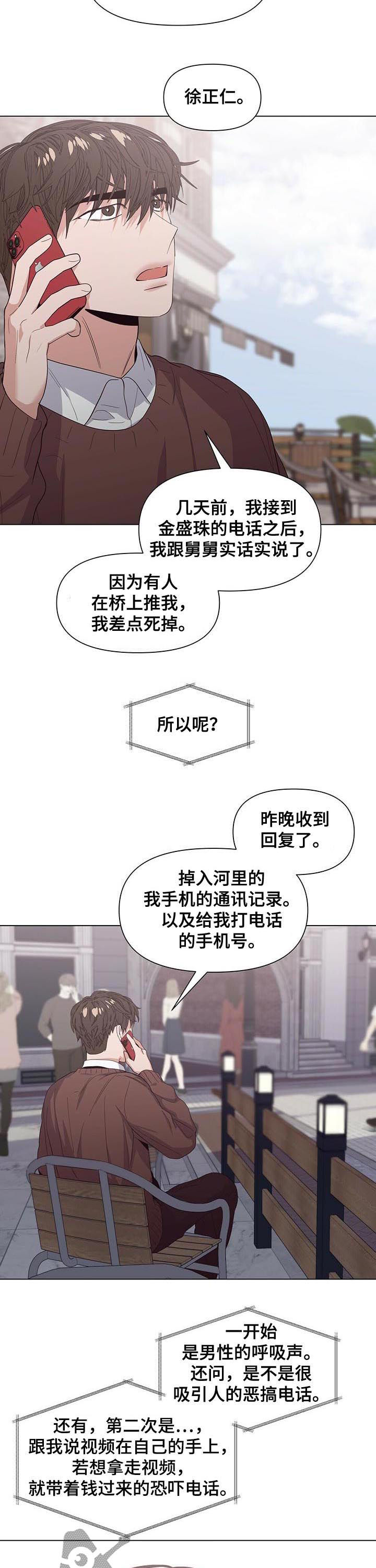 第34话2