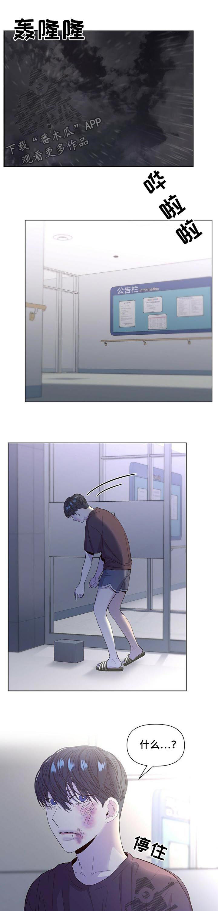 第34话6