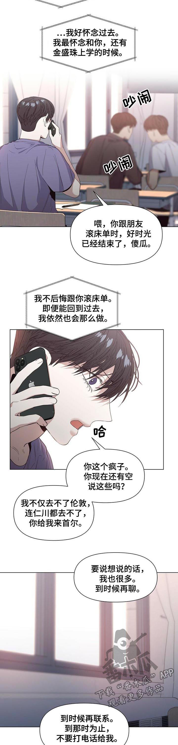 第34话1
