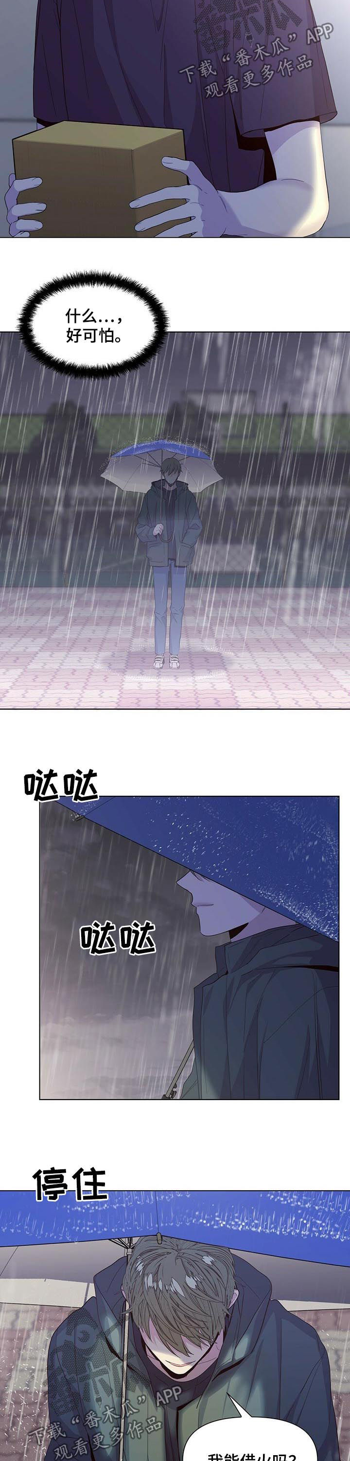 第34话7