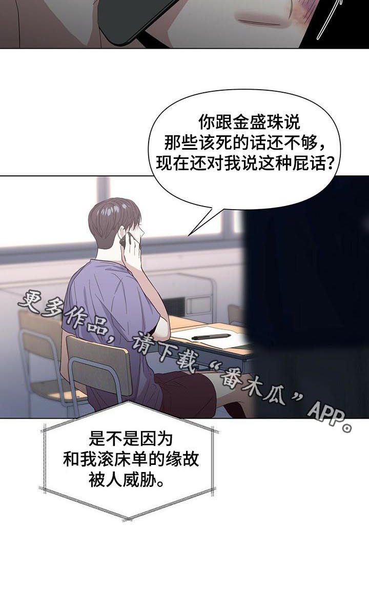 第33话10