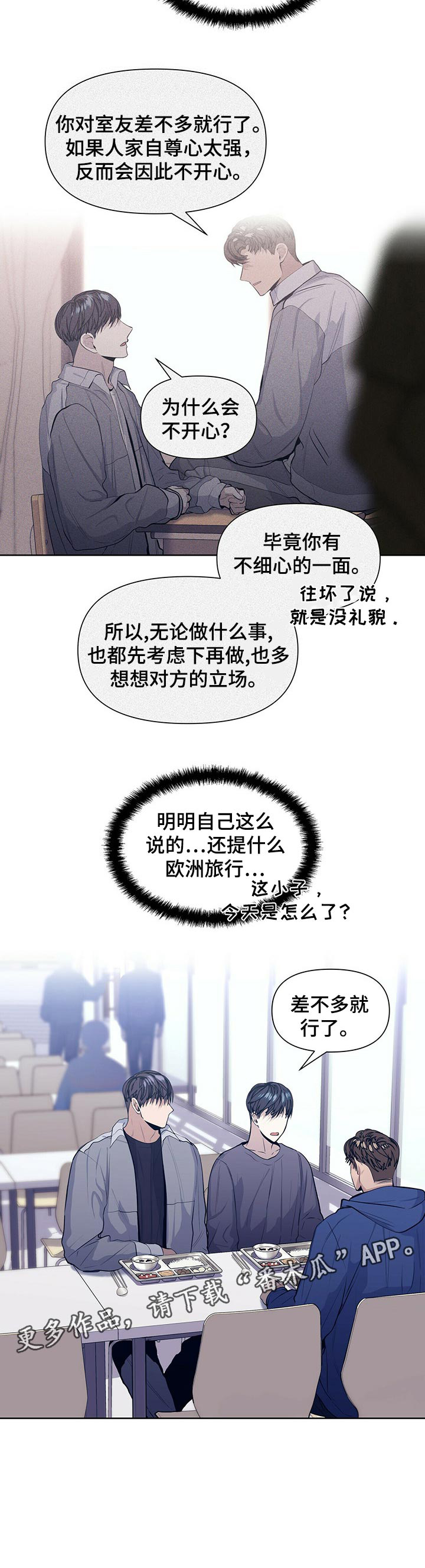 第29话7