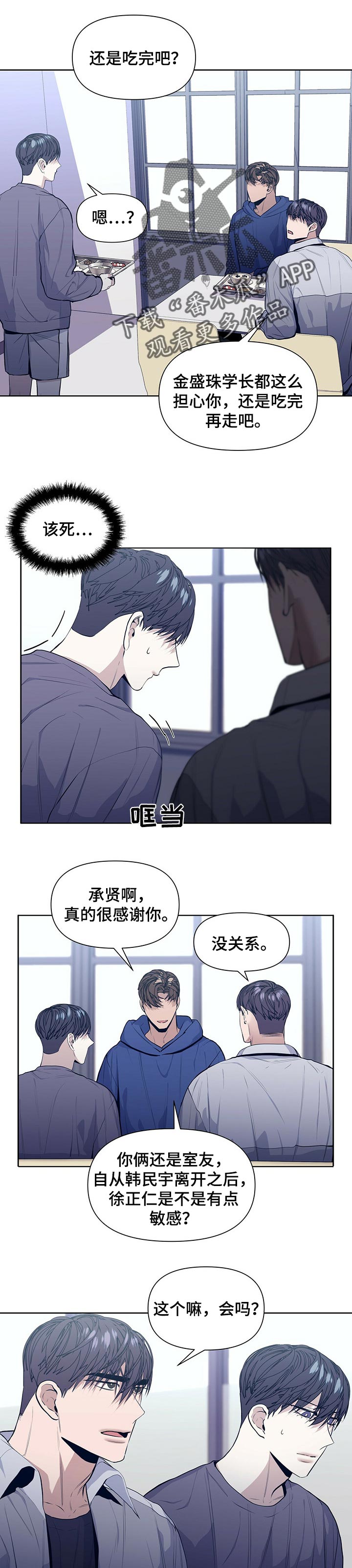 第29话0