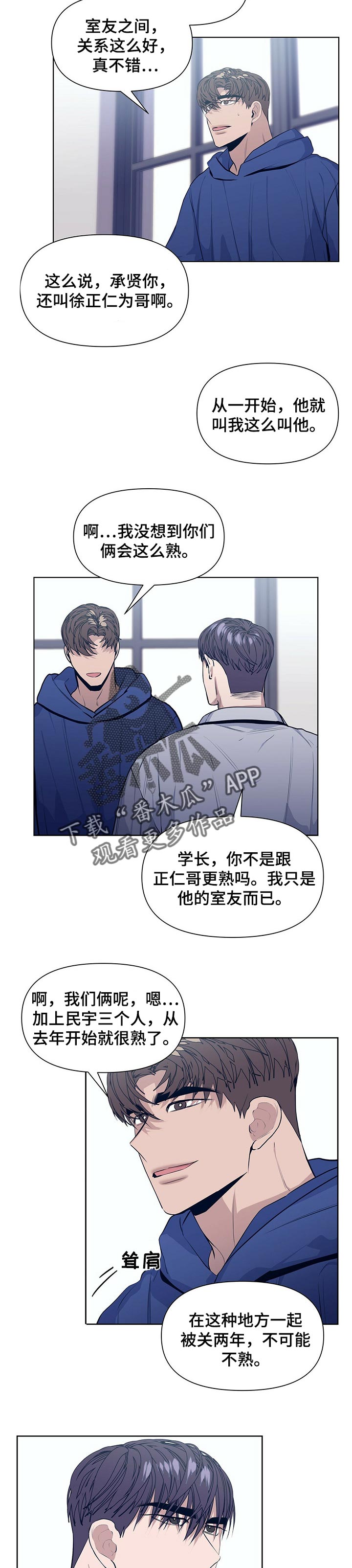 第29话2