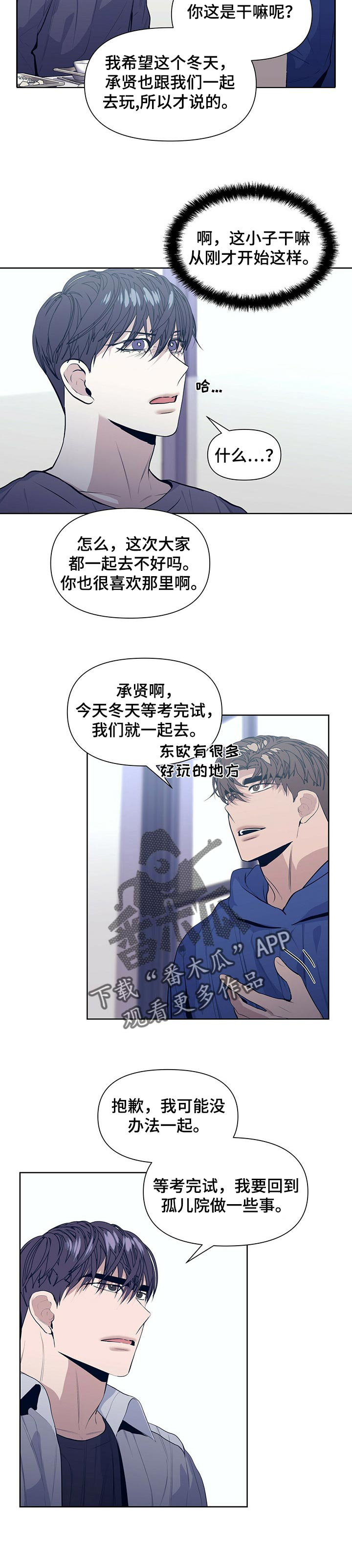 第29话5