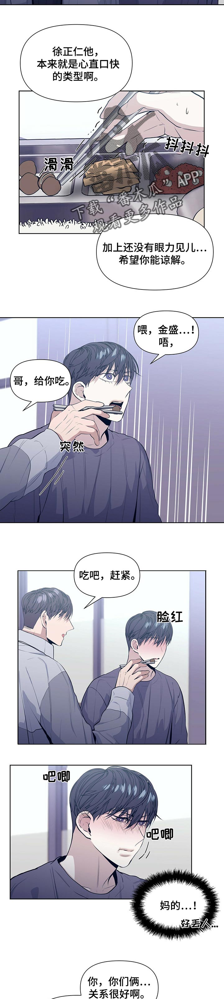 第29话1