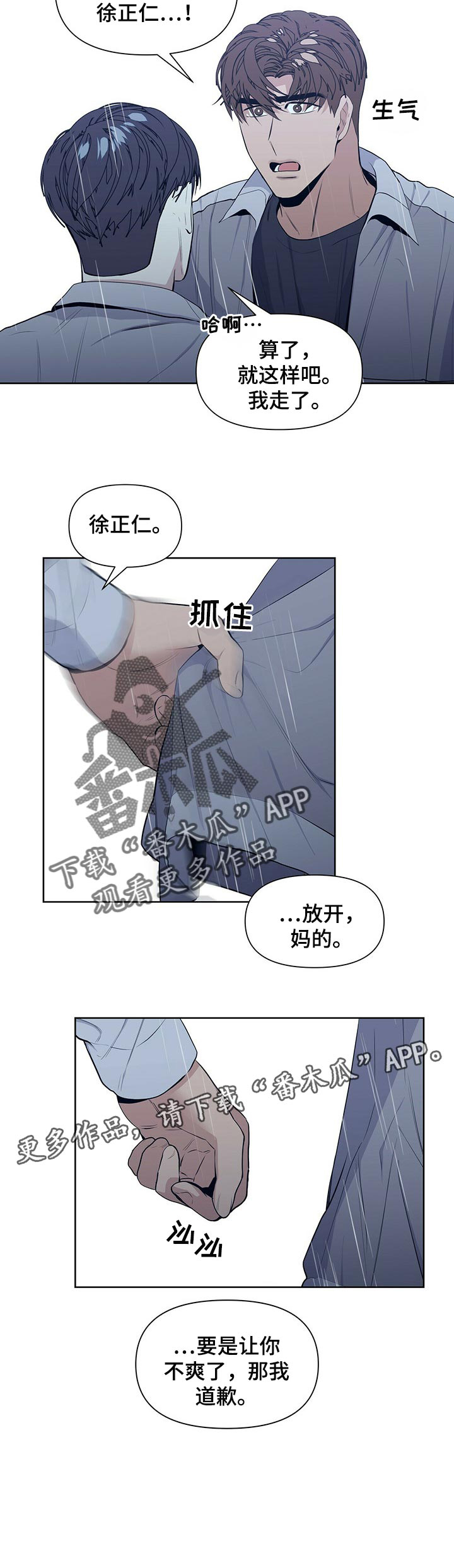 第27话9