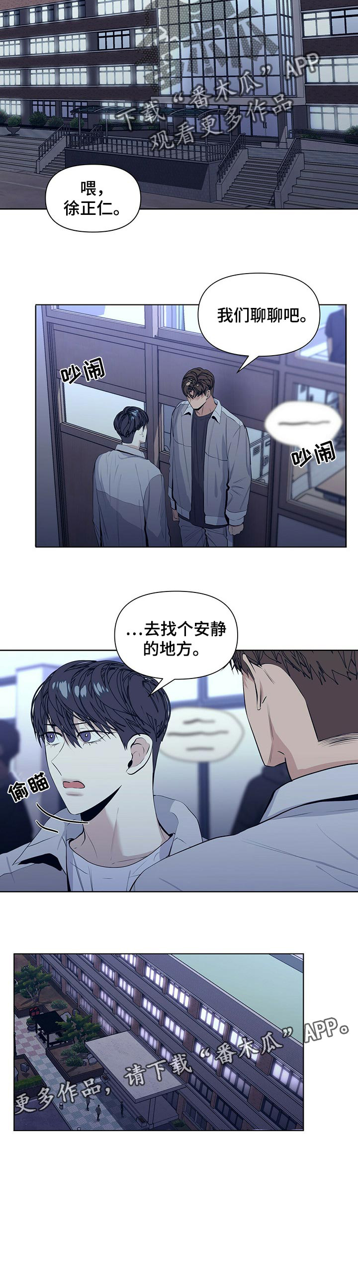 第26话9