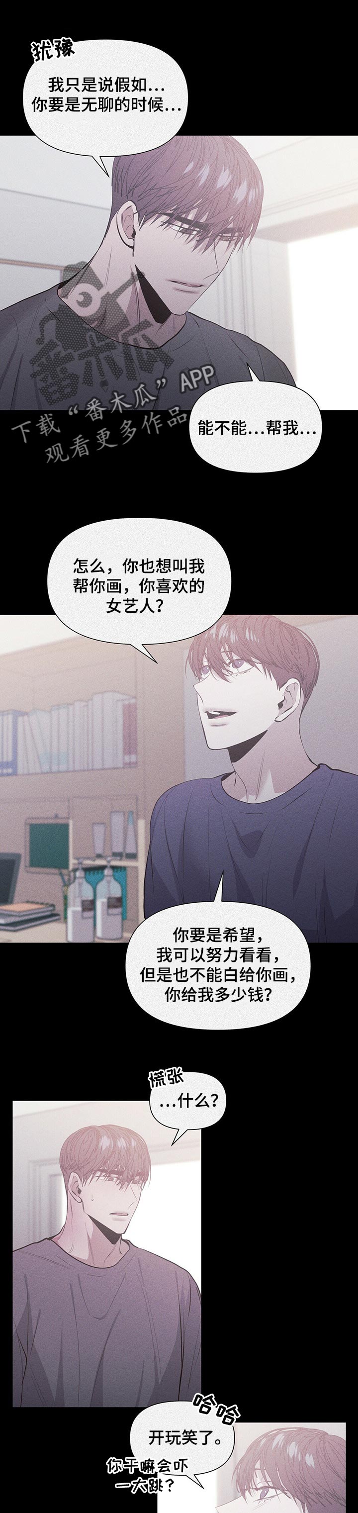 第24话2