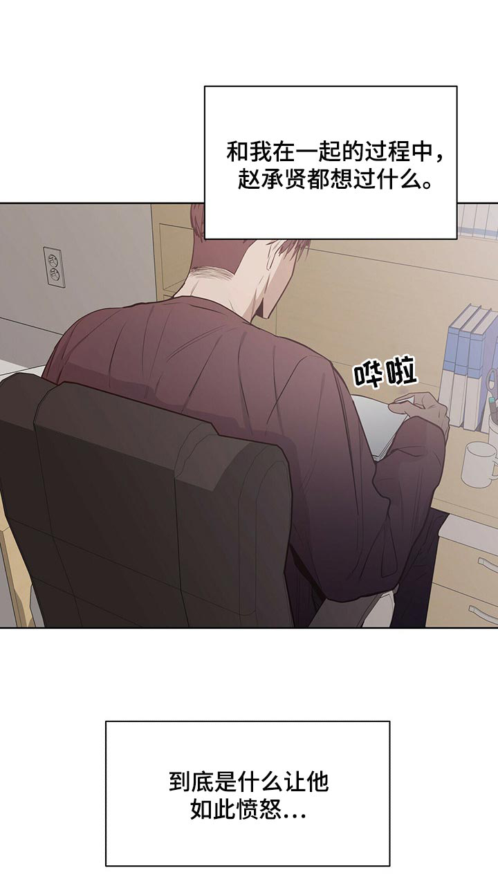 第24话4
