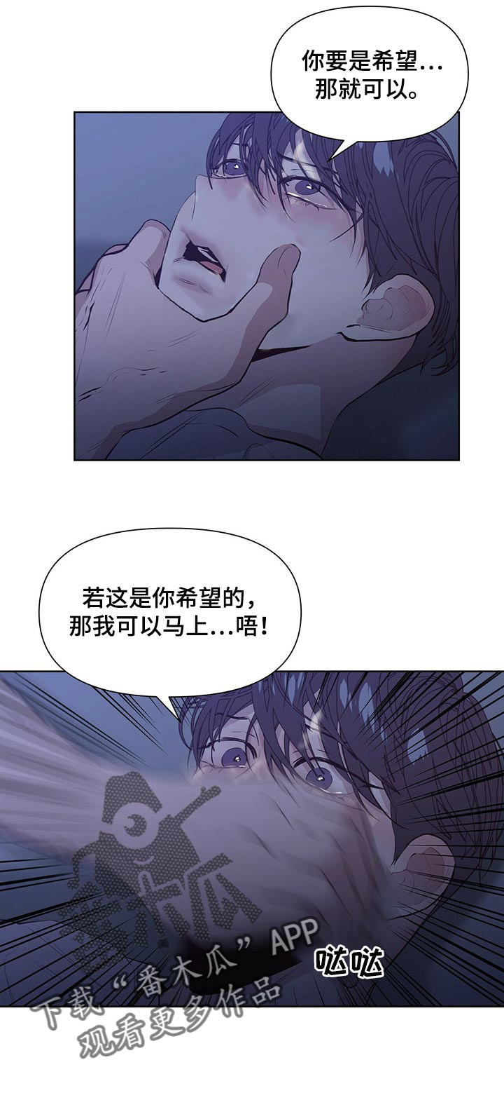 第24话10