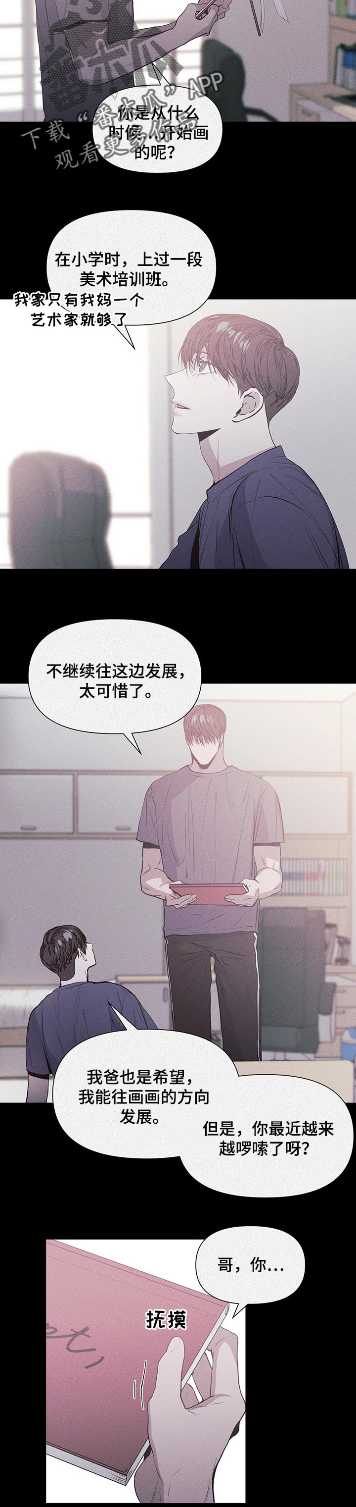 第24话1