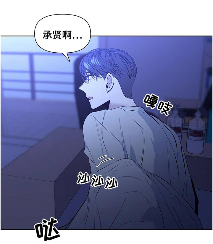 第24话5