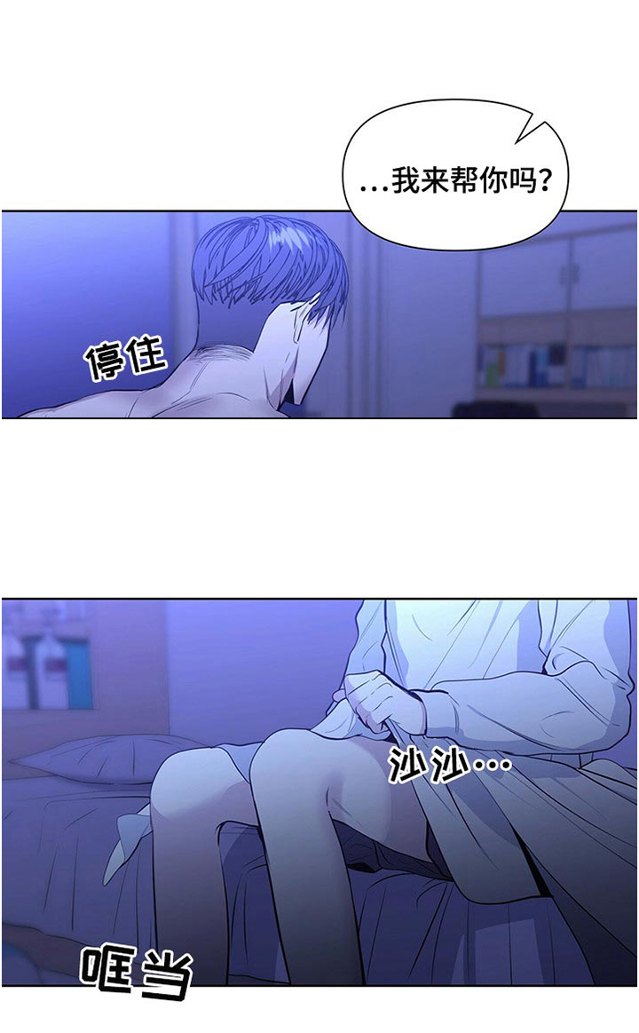 第24话6
