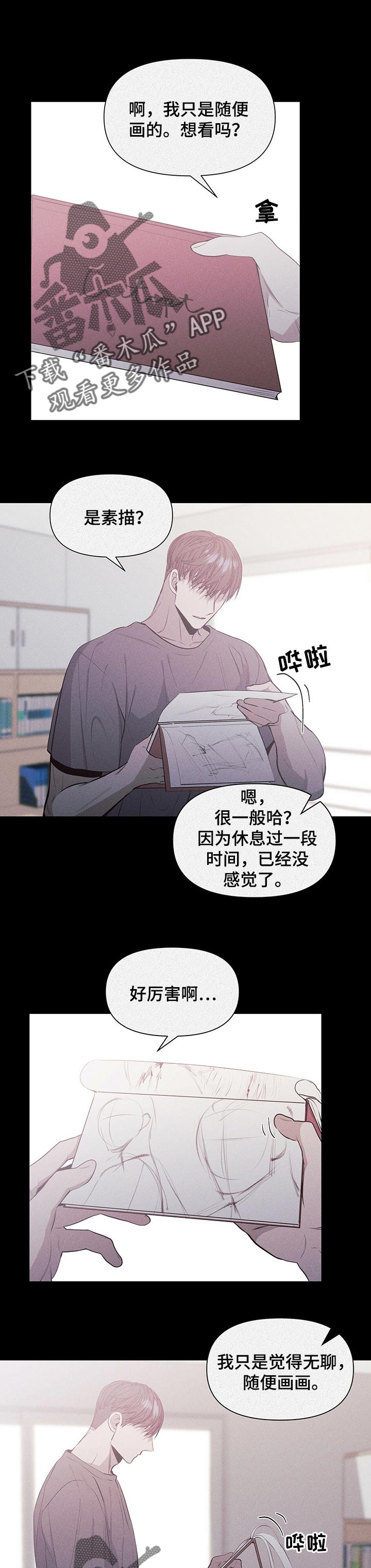 第24话0