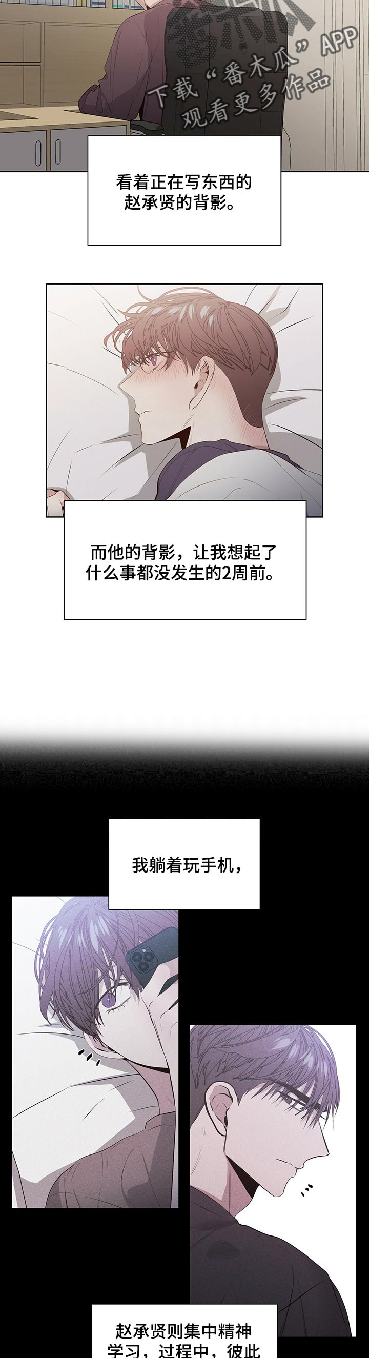 第23话1