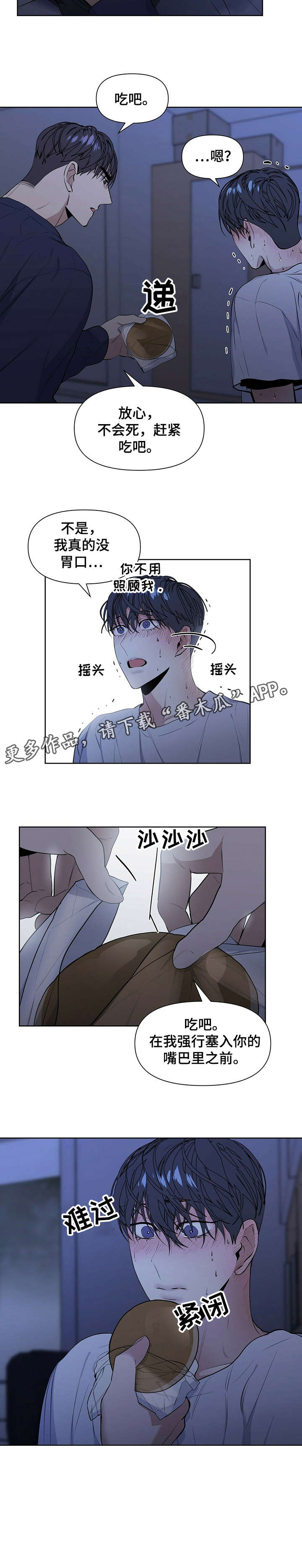 第22话7