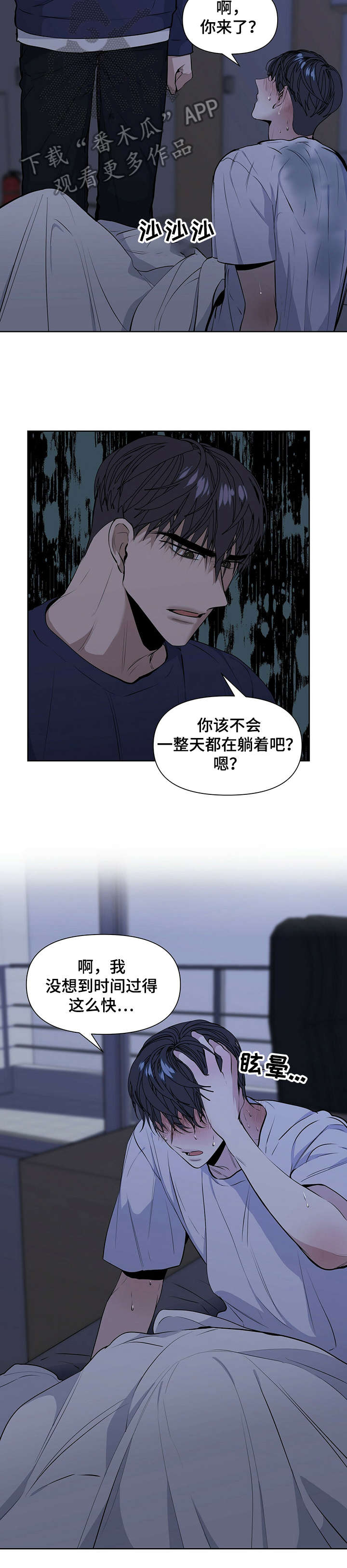 第22话4
