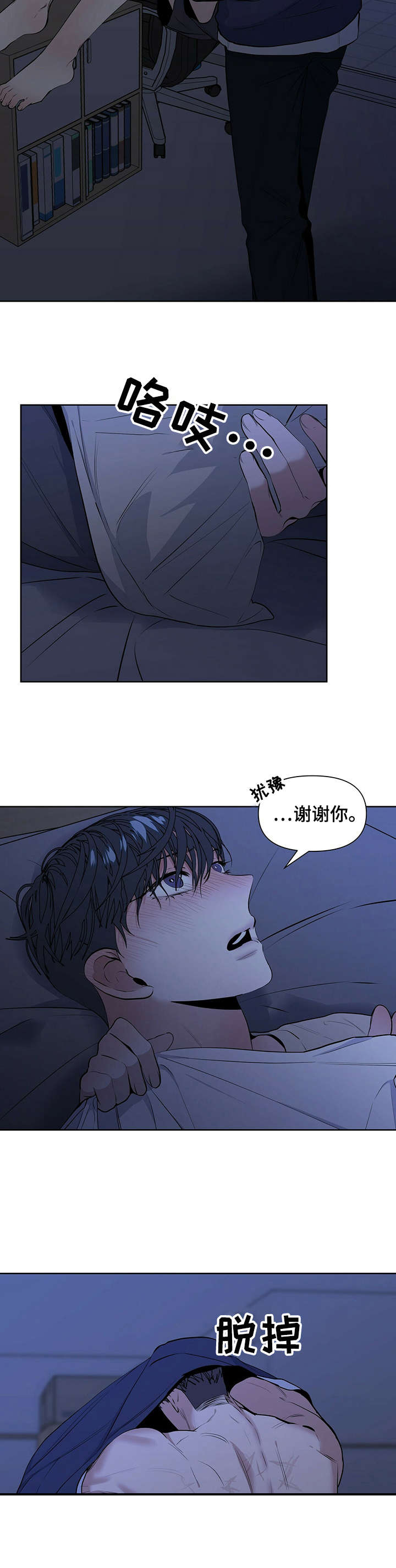 第22话12