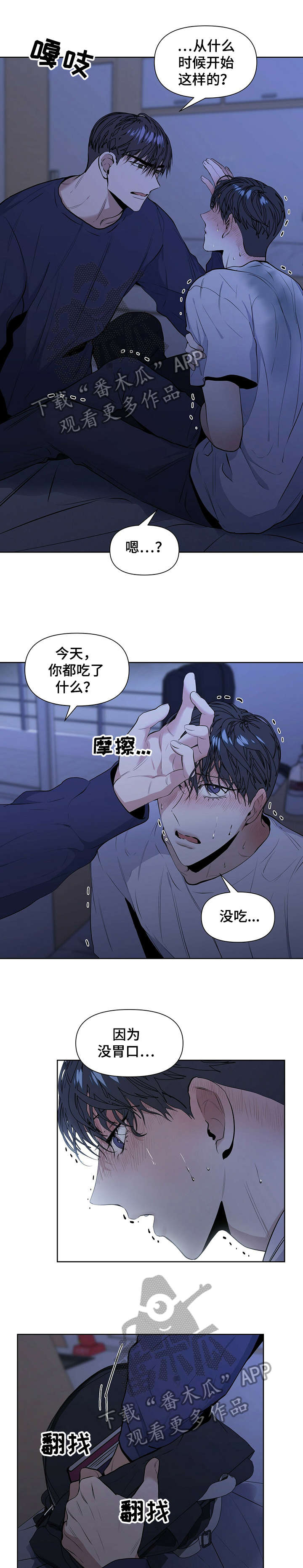第22话6