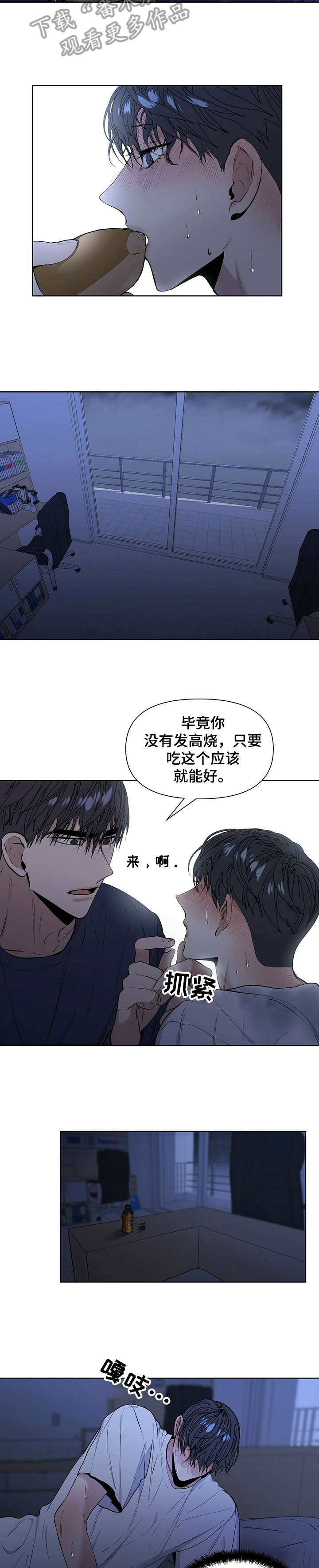 第22话9